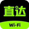 直达WiFi app下载 v1.0.1