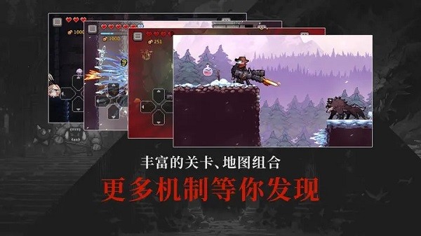 无限深渊全角色截图