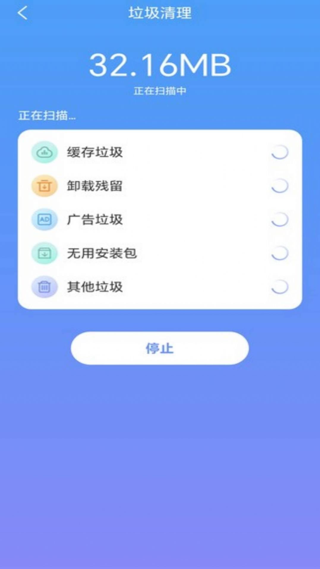 万联WiFi安全连接app手机版图片1