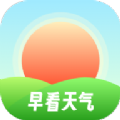 早看天气app下载 1.0.2