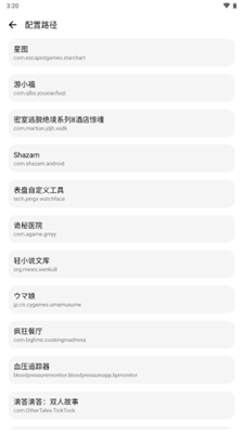 LT画质助手2.4.0