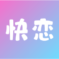 快恋app下载 v1.0