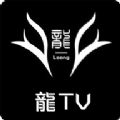 龙TV app下载 v1.2.5