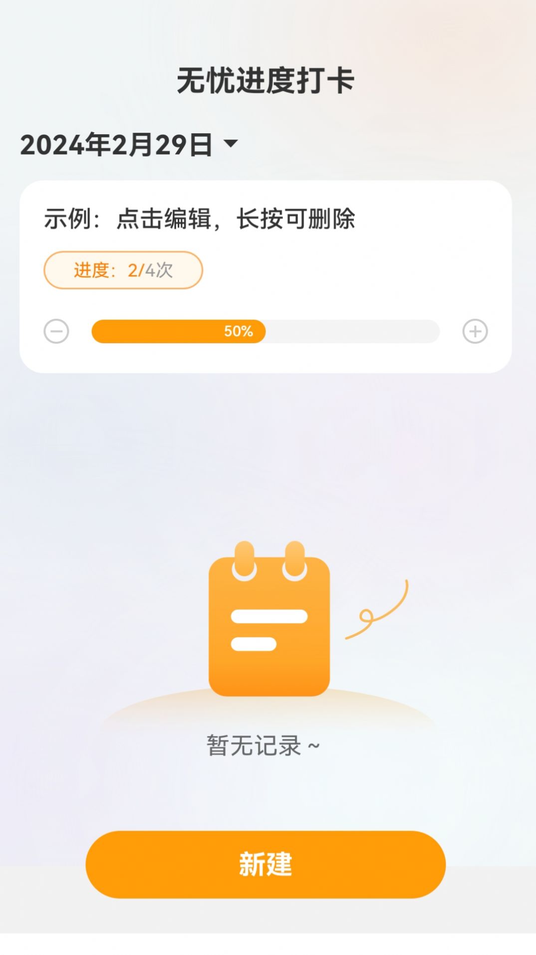 无忧5GWiFi最新版app图片1