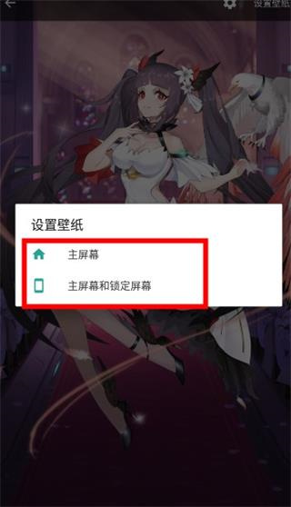 傲娇壁纸官网版