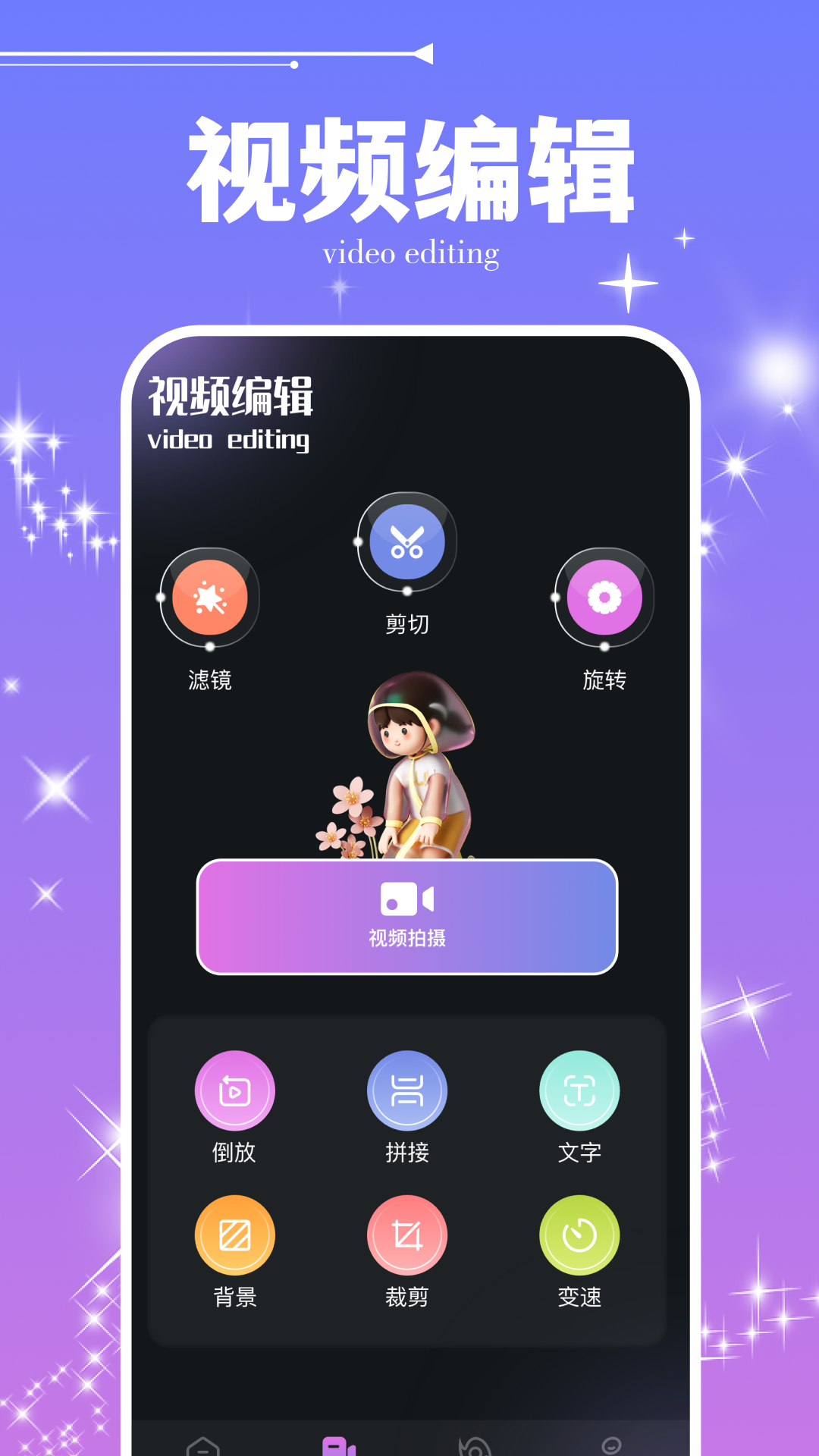 Soraai播放器app最新版图片1