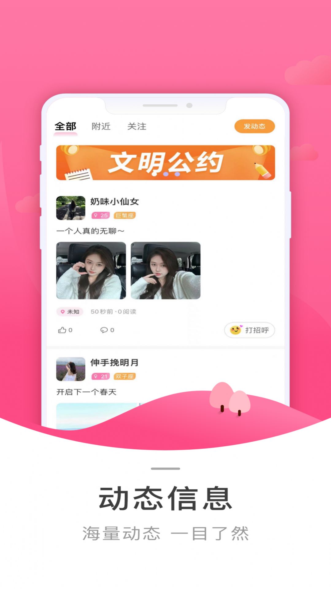 富金源app手机版图片1