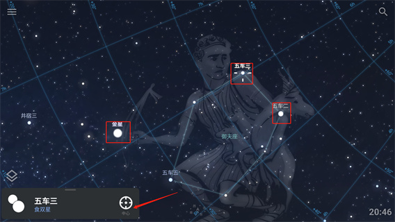 Stellarium