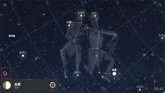 Stellarium