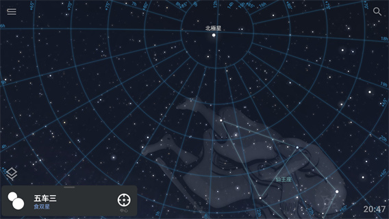 Stellarium