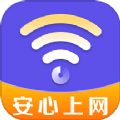 天天WIFI精灵软件官方版 v4.3.55.00