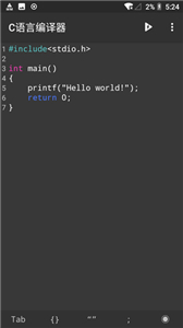 C语言编译器手机版