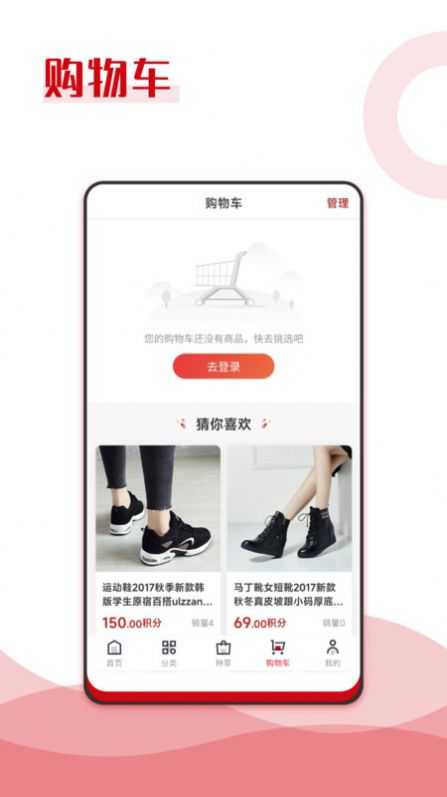 纯滇品app最新版图片1