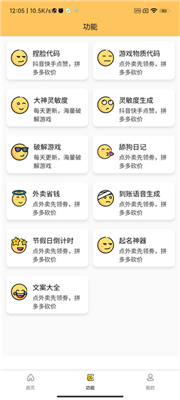 cchzpro画质怪兽120帧