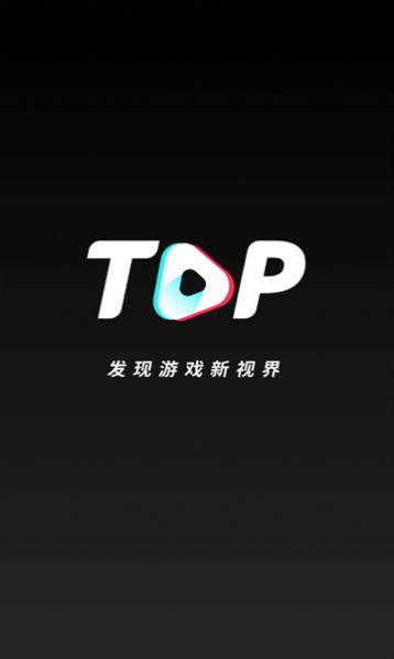 NEXTOP短视频app官方版图片1