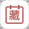 万年藏历app下载 v1.0