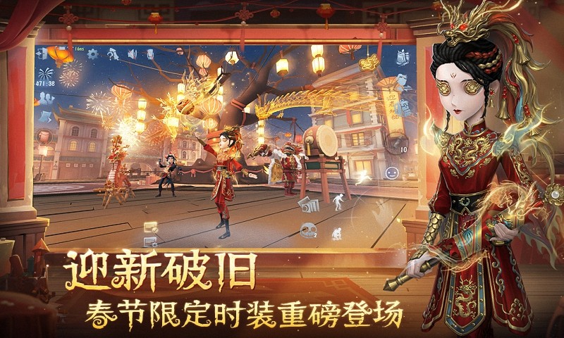 第五人格虫虫助手版图1