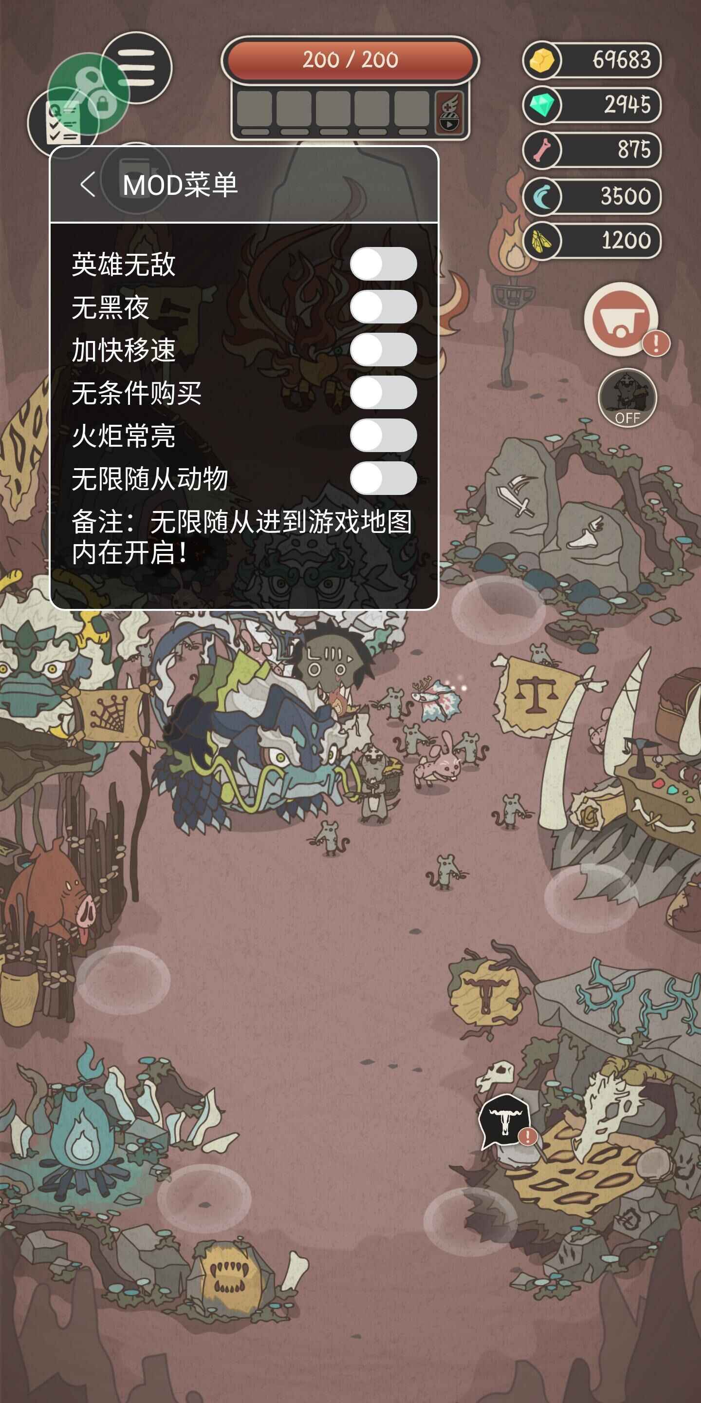 野生驯兽师MOD菜单版