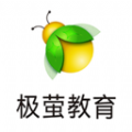 极萤app下载 1.0.0