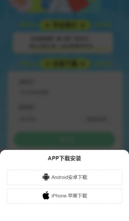 汇客人脉app手机版图片1