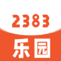 2383成语乐园软件最新版下载 v1.11