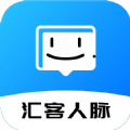 汇客人脉app下载 v3.0.0