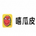 嘻瓜皮app