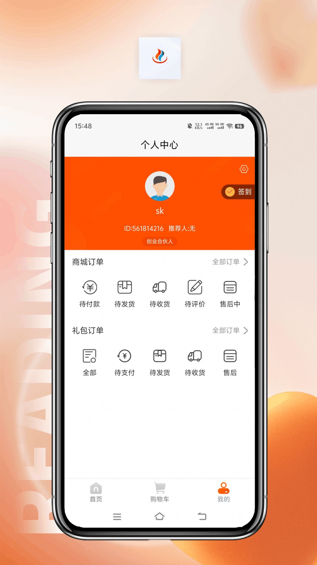 择帮优选app手机版图片1