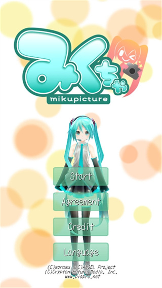 mikuture