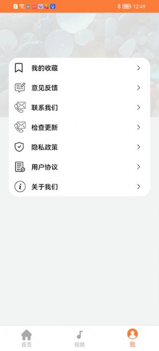 搞笑内涵app手机版图片1