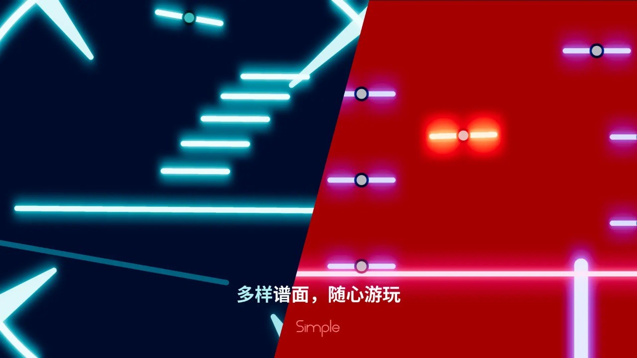 Simple音游截图