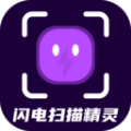 闪电扫描精灵app下载 v1.0.1