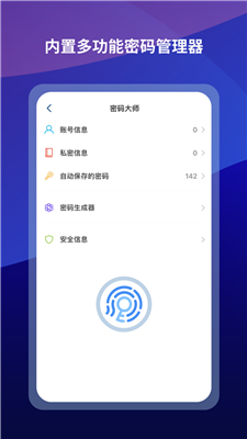 Maxthon浏览器