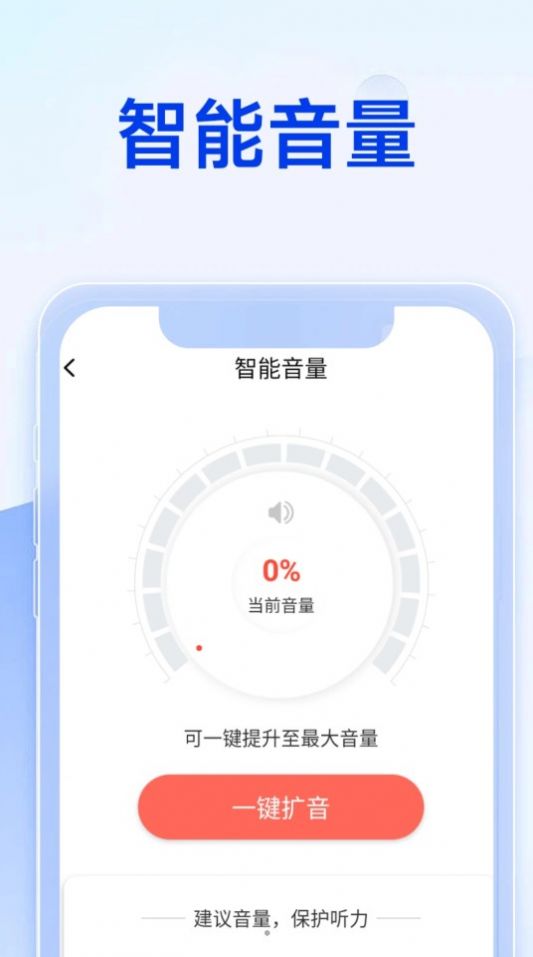 清风随意看app手机版图片1