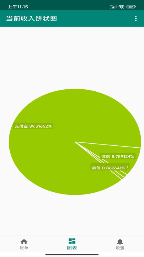 领行优选软件官方版图片1