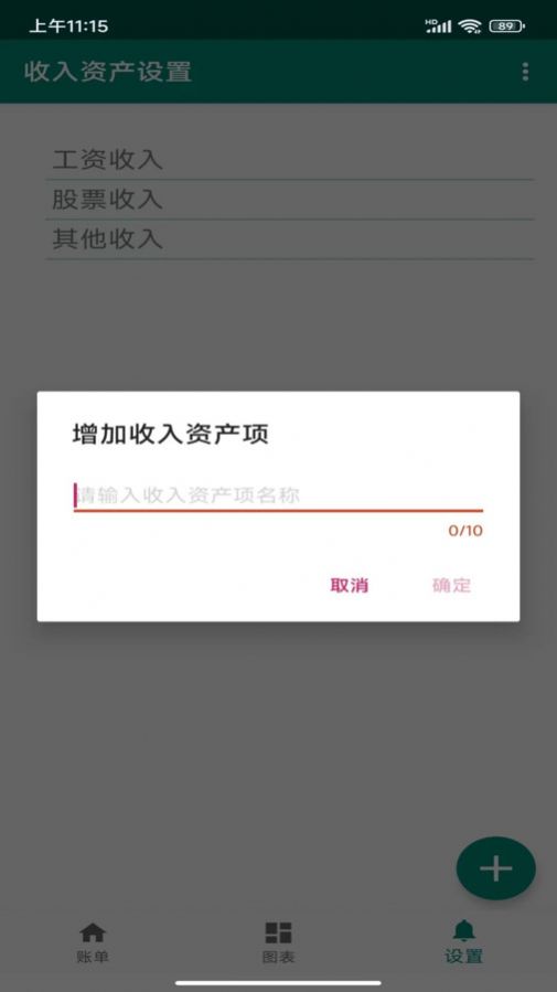 领行优选app最新版图片1