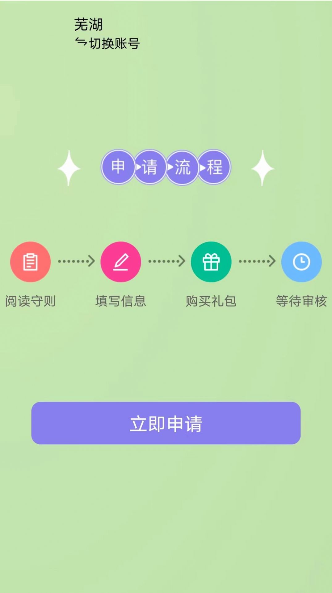 暖艾生活app手机版图片1