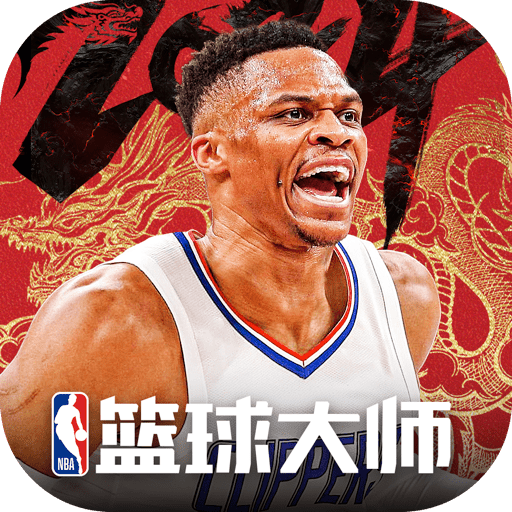 NBA篮球大师官网正版 