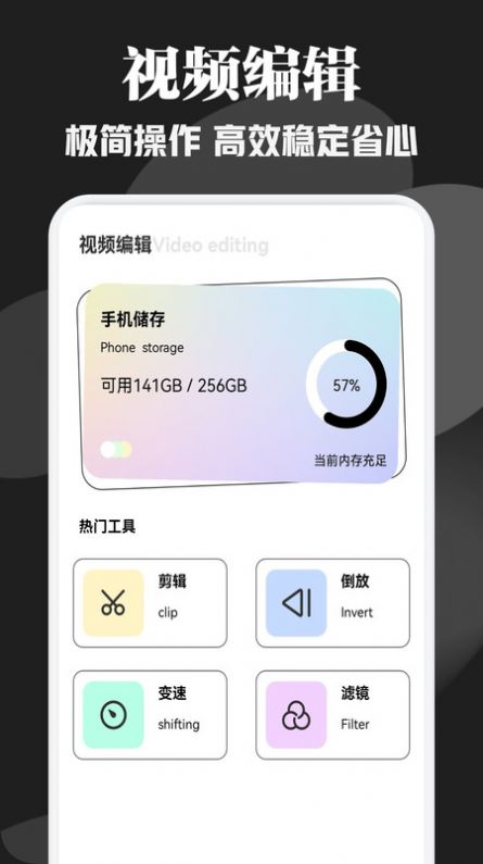 追剧达人投屏app最新版图片1