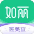 医美信息查app下载 v1.0.0