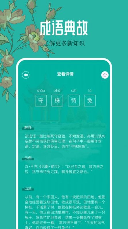 千岛小说阅读器app手机版图片1