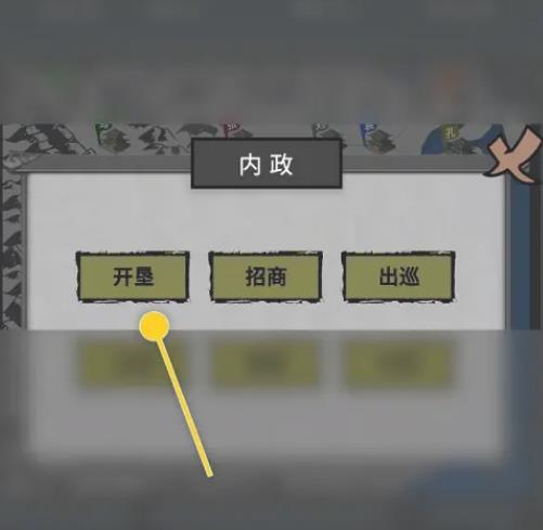 三国之十八路诸侯折相思