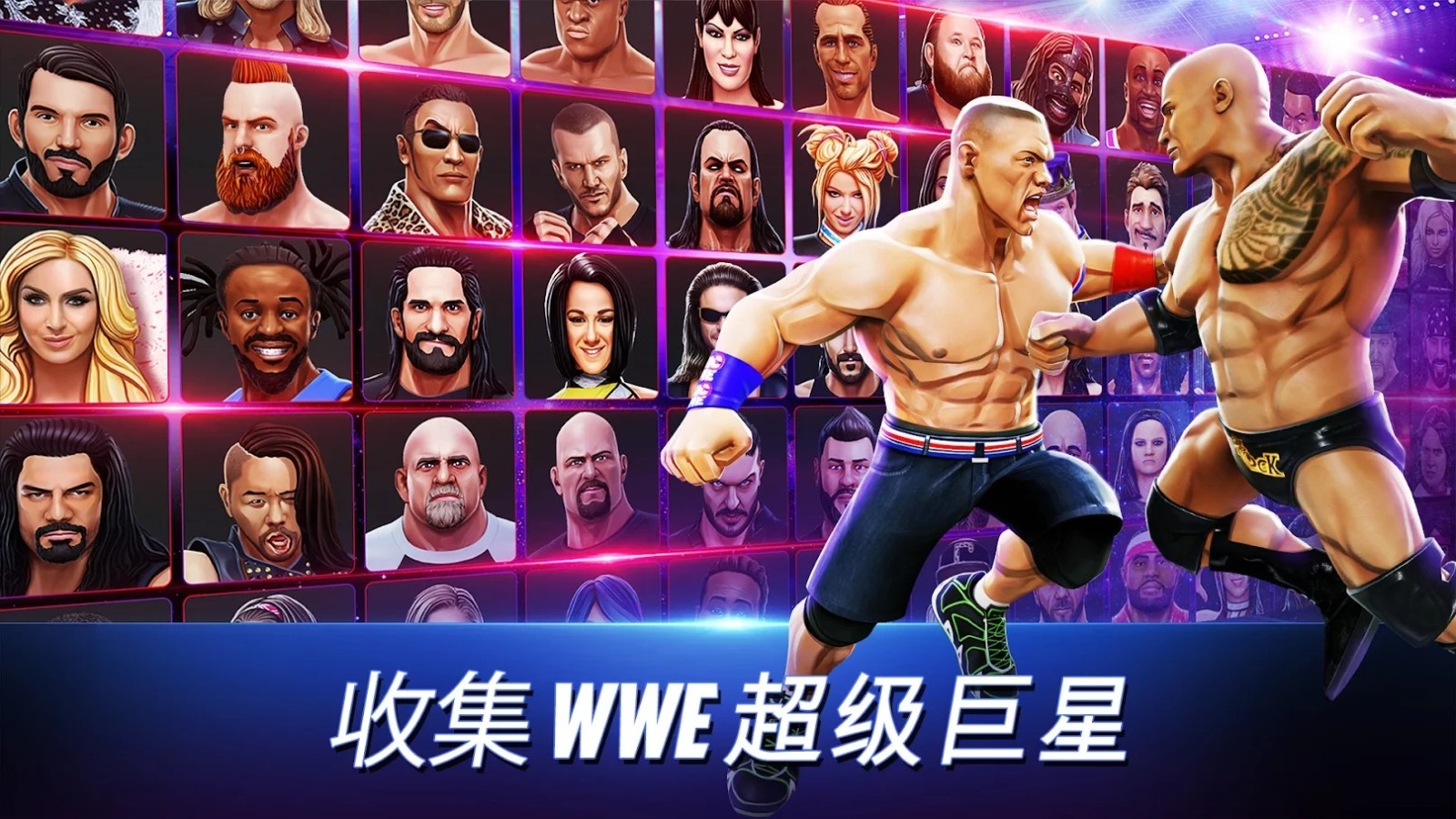 WWE混乱截图