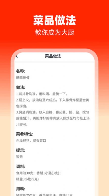 欢喜趣刷app官方版图片1