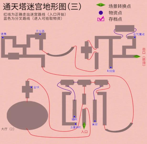 轩辕剑3外传天之痕手机版