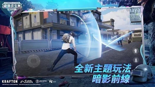 pubgmobile地铁逃生截图