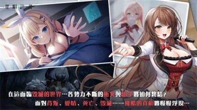 星陨计划官方版截图