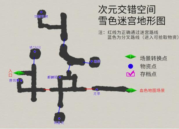 轩辕剑3外传天之痕手机版