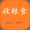 收粮食app下载 v1.0