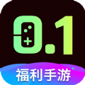 0.1折福利手游软件官方版 v1.0.1